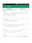 晋江怎么自己申请签约