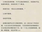 春枝秋雨说的什么