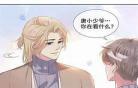 他说他爱我重生尧三青