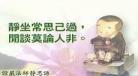 感悟人生哲理的短文