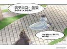 王妃要休夫漫画土豪