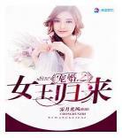 俞菀贺隽樊免费阅读