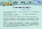 重生伪兄妹宠古言