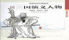 文学作品在线阅读