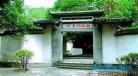 四大书院是宋朝