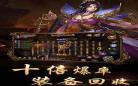 火帝神尊主角几个老婆