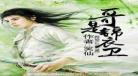 九爷的心尖宠墨心儿秦北墨