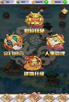 我欲封天全集txt