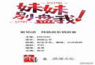 婚途陌路网盘