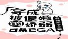 同桌凶猛精校版txt完结下载