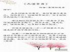 酌鹿绿野千鹤无防盗