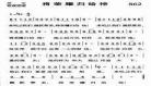 将神归来txt全集免费下载
