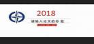 毕业免费阅读