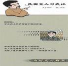 网文界公认最好看的快穿