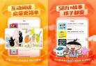 喜马拉雅儿童故事在线听mp3