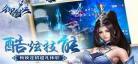 星辰修神决全本下载