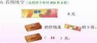 3年级制作数学绘本故事