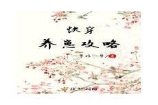 怂怂txt全文番外